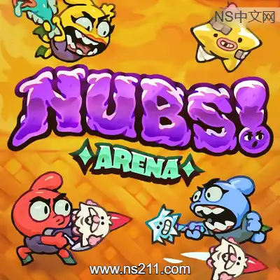 [PC游戏]呆呆大乱斗 Nubs! Arena 官方中文Build.18474787|容量1.58GB|单机