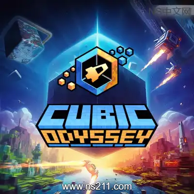 方块奥德赛 Cubic Odyssey||单机