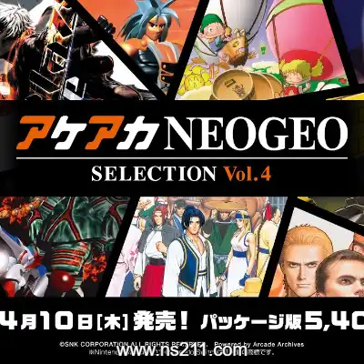 [Switch]ACA NEOGEO 精选集 Vol.4 日文本体v1.0.0整合版