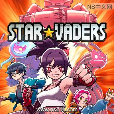 [PC游戏]星之侵略者 StarVaders 官方中文v1.0.7|容量885MB|单机版