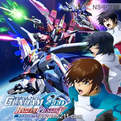 [PC游戏]机动战士高达 SEED 激斗命运 复刻版 官方中文v1.0.1v1.0.1|容量6.95GB