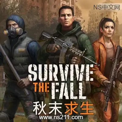 [PC游戏]秋末求生 Survive the Fall 官方中文v1.0.1.2364|容量43.9GB|单机