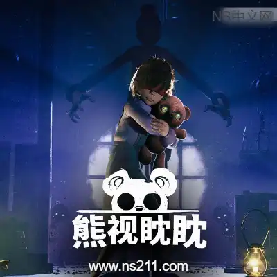 [Switch]熊视眈眈 Out of Sight 美区中文v1.0.5升级补丁整合版