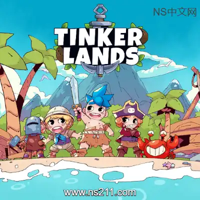 造作海岛 Tinkerlands|容量282MB|单机