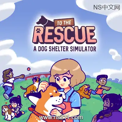 拯救我们！To The Rescue!||单机
