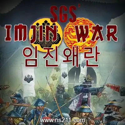 壬辰卫国战争 SGS Imjin War||单机