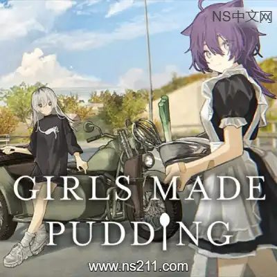 [Switch]少女布丁旅情 GIRLS MADE PUDDING 美区中文v1.2.1整合版