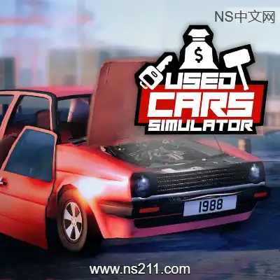 二手车模拟器 Used Cars SimulatorBuild.18548650|
