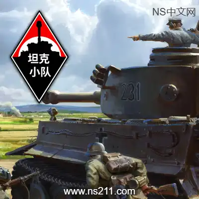 [PC游戏]坦克小队 Tank Squad 官方中文v1.0.8|容量16.6GB|单机