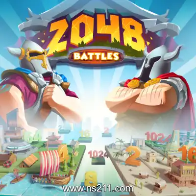 2048战役 2048 Battles升补