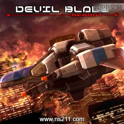 恶魔之刃 重启版 DEVIL BLADE REBOOT|容量273MB|单机版