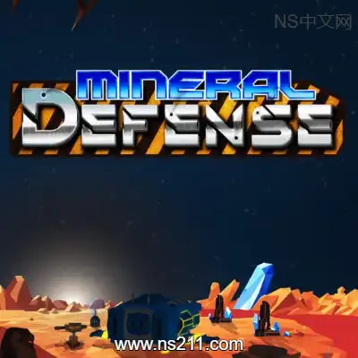矿物防御 Mineral DefenseBuild.17708910|容量859MB|单机版