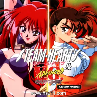 蒸汽之心&姬武神传说 土星纪念版