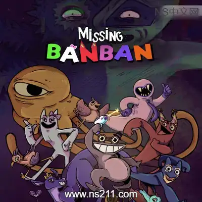 失踪的斑斑 Missing Banban
