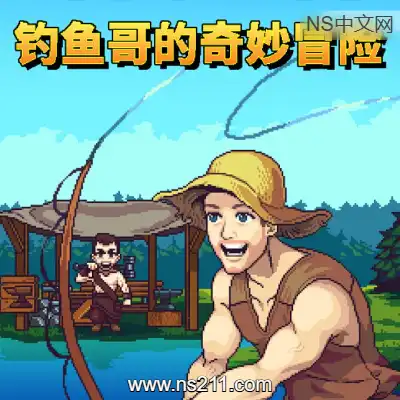 钓鱼哥的奇妙冒险 Nice Day for Fishing+1DLC