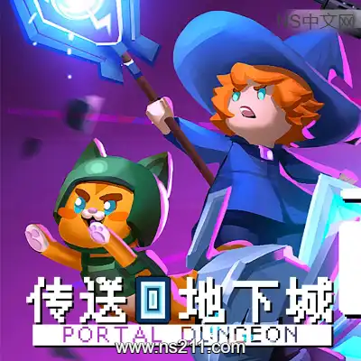 传送地下城 Portal DungeonBuild.17688734|容量416MB|单机