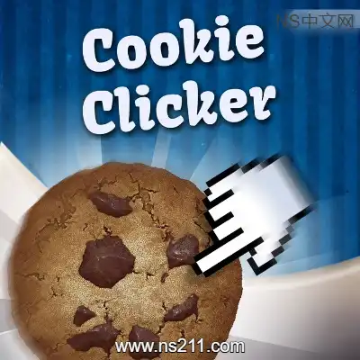饼干点点乐 Cookie Clicker
