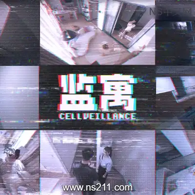 监寓 Cellveilance OfficialBuild.18743909||单机