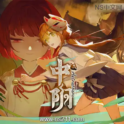 [PC游戏]中阴 Antrabhara 官方中文Build.11069946|容量2.63GB|单机