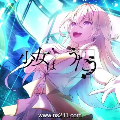 虚拟女孩 世界尽头 VIRTUAL GIRL WORLD'S END 中文