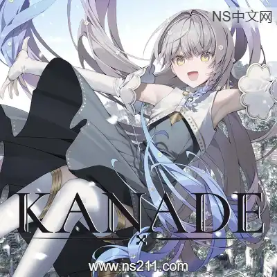 奏 KANADE本体