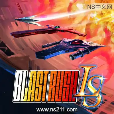 [Switch]轰炸突袭LS Blast Rush LS 英文本体0.0.5整合版