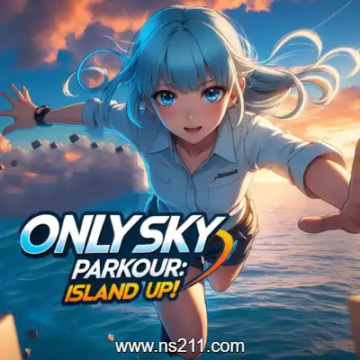 唯有天空跑酷 登岛而上+2DLC