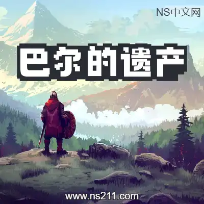 [PC游戏]巴尔的遗产 Loot of Baal 官方中文v0.6.75|容量1.72GB|单机