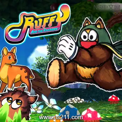 [Switch]鲁菲与河畔 Ruffy and the Riverside 美区中文v1.2.1整合版
