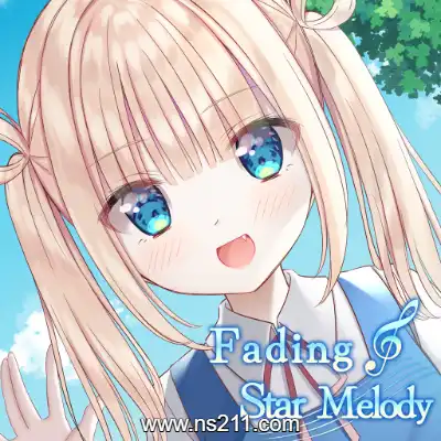 渐隐的星之旋律 Fading Star Melody