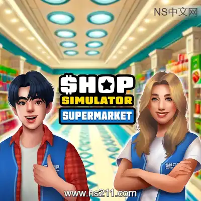 [Switch]商店模拟器 超市 Shop Simulator Supermarket 美区中文v1.0.3.2整合版