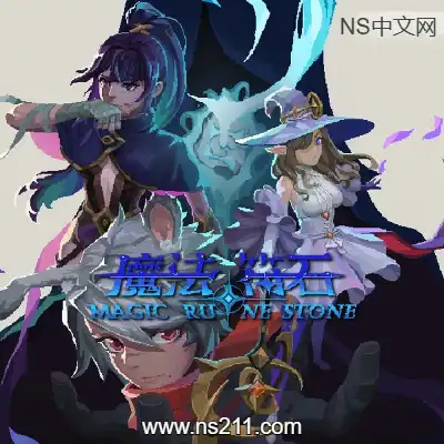 [Switch]魔法符石 Magic Rune Stone 美区中文v1.0.0整合版