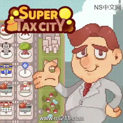 [PC游戏]超增税都市 SuperTaxCity 官方中文Build.18872860|容量285MB|单机