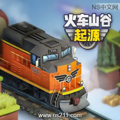 火车山谷 起源 Train Valley Origins|容量918MB|单机