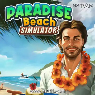 [PC游戏]天堂海滩模拟器 Paradise Beach Simulator 官方中文Build.18954901|容量8.01GB