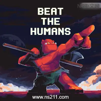 [PC游戏]干翻人类 Beat the Humans 官方中文Build.17617099|容量394MB|单机