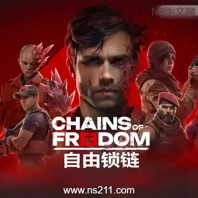 [PC游戏]自由锁链 Chains of Freedom 官方中文v1.0.3|容量3.7GB|单机