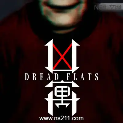 [PC游戏]凶寓 Dread Flats 官方中文v2.10.1|容量8.54GB|单机