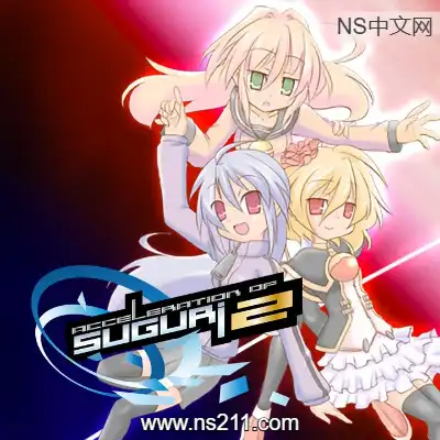 [PC游戏]旋战姬极速对决2 Acceleration of SUGURI 2 官方中文Build.17729082