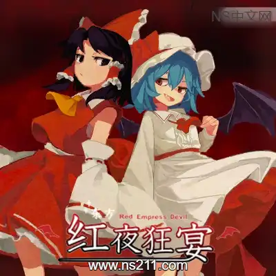 东方红夜狂宴 TouhouBuild.17622664|容量511MB|单机