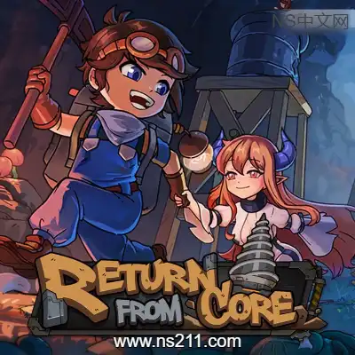 地心归途 Return from Coreb正式版|