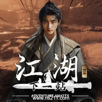 下一站江湖Ⅱ Next Jianghu IIBuild.19140129||