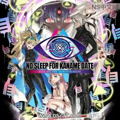 [Switch]无法成眠的伊达键 AI 梦境档案 美区中文v1.0.4整合版