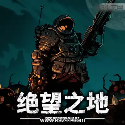 绝望之地 Desperate PlaceBuild.18895224|容量523MB|单机