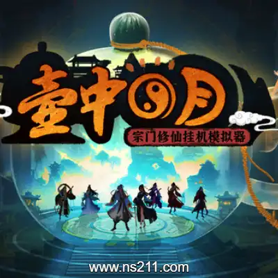 [PC游戏]壶中日月 Timeless Teapot 官方中文v1.1.3|容量538MB|单机