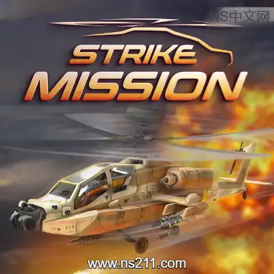 突击任务 Strike Mission