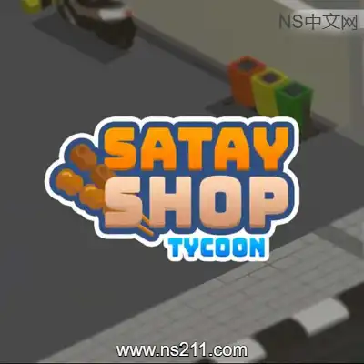 [Switch]沙嗲大亨 Satay Shop Tycoon 美区中文v1.1.0整合版