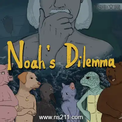 [Switch]诺亚的困境 Noah's Dilemma 美区中文v1.1.3整合版
