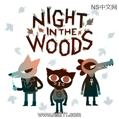 林中之夜 Night in the Woods 汉化中文Build.5940043||单机