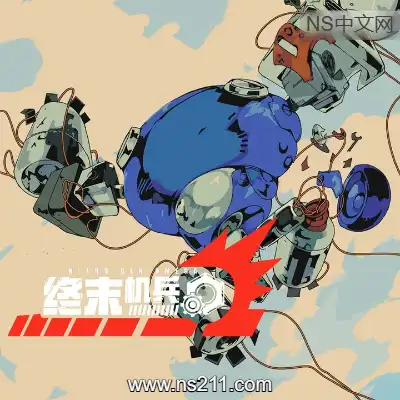 [PC游戏]终末机兵 NITRO GEN OMEGA 官方中文Build.22201651(v0.9.4)